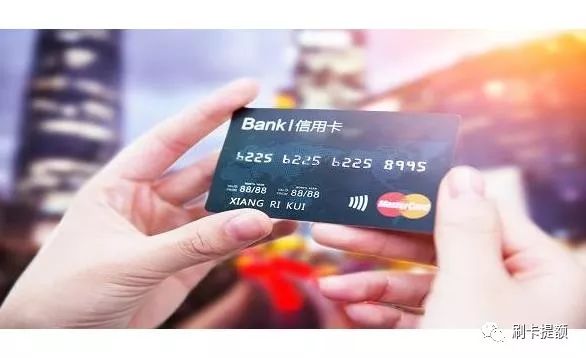 第一次申请信用卡应该选择哪家银行？