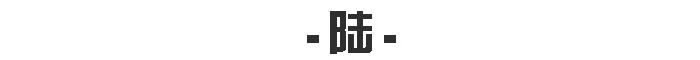 登錄查看大圖