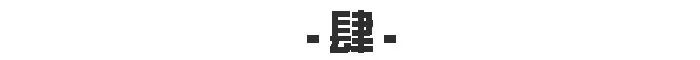 登錄查看大圖
