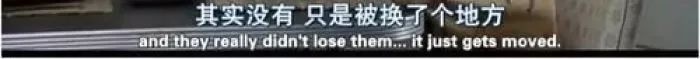 私藏撩妹技巧  「南牆我撞了，故事我忘了」 情感 第8張