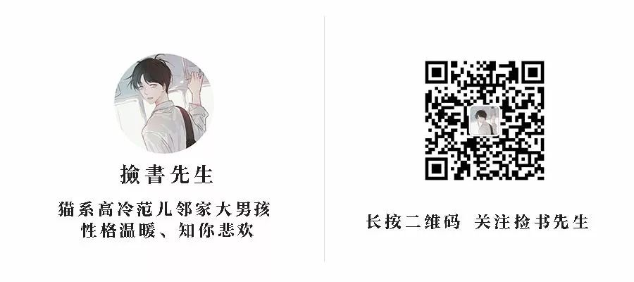 《延禧攻略》大結局：女生一生中最該看透的5件事 娛樂 第8張