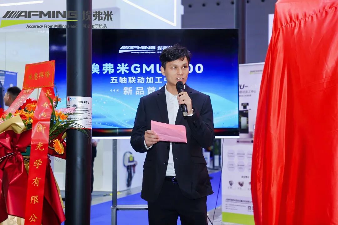 埃弗米携新品亮相 ITES 深圳展， GMU-500 五轴机床首发亮相