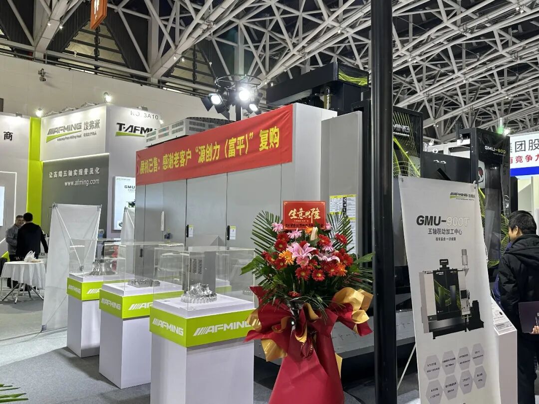 双展绽放，协同赋能 | 直击埃弗米2026西安展 &middot; 天津展现场