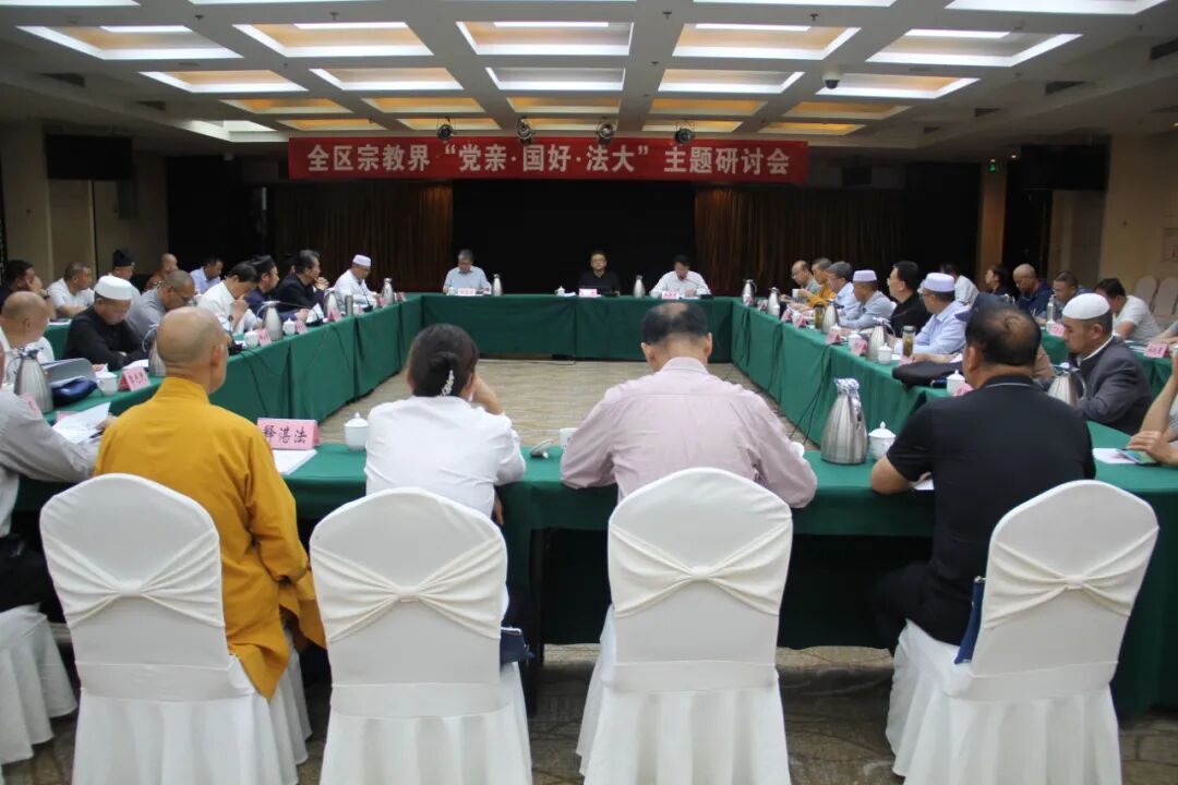 宁夏回族自治区组织开展全区宗教界 “学党史·感党恩·跟党走” 主题教育实践活动