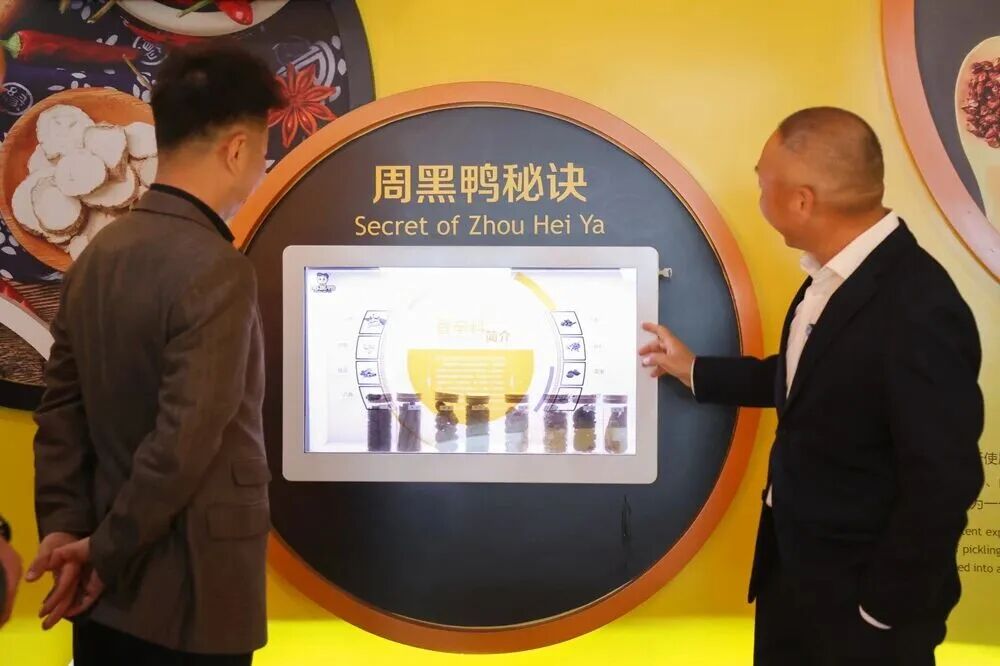 周黑鸭联手两大辣椒巨头，要搞“定制辣椒”！