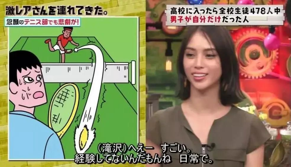 全校只有一个男生