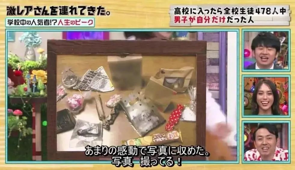 全校只有一个男生