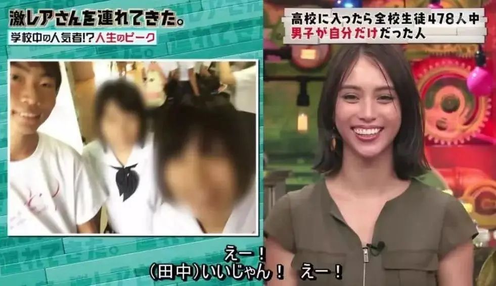 全校只有一个男生