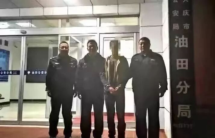 大庆警方擒获讷河杀人犯 已冒用弟弟身份潜逃隐匿年 网名霸气 微信公众号文章阅读 Wemp