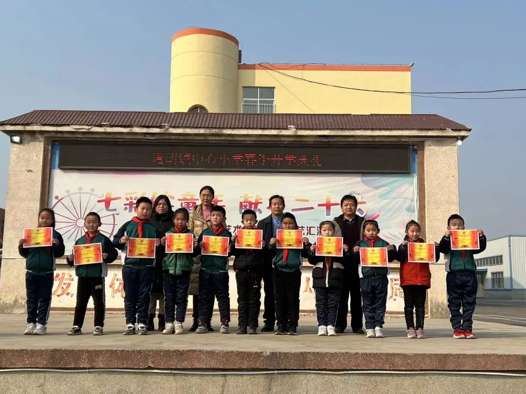 【绽放活力,强区有我】青春齐奋进,筑梦启新程 ——道朗镇中心小学