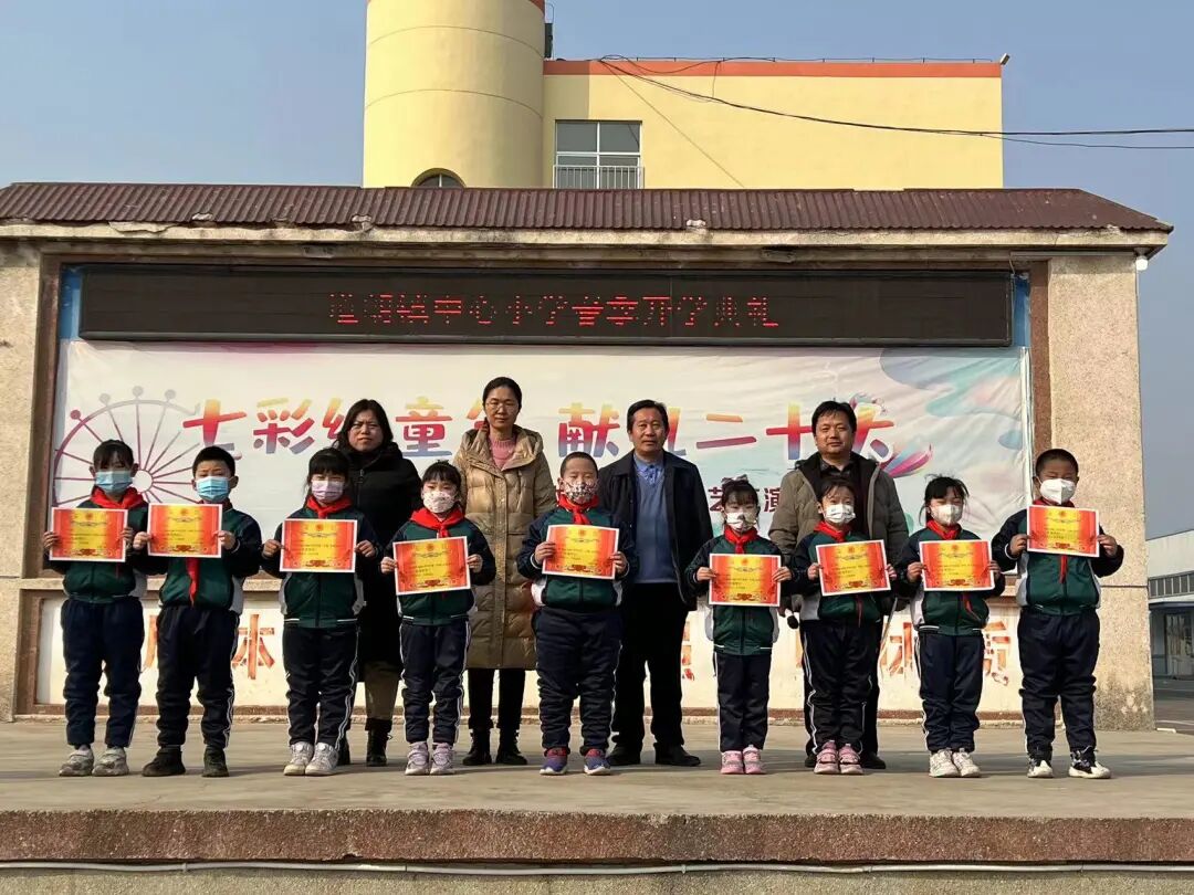 【绽放活力,强区有我】青春齐奋进,筑梦启新程 ——道朗镇中心小学