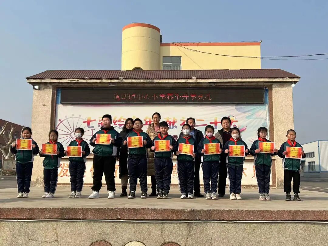 【绽放活力,强区有我】青春齐奋进,筑梦启新程 ——道朗镇中心小学