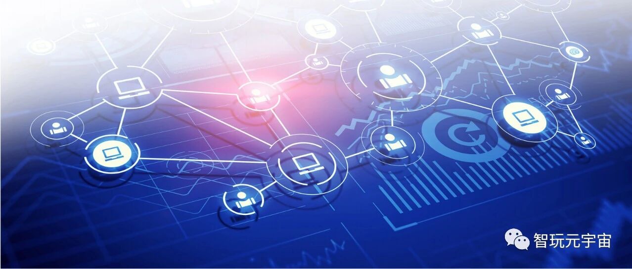 【可信區塊鏈推進計劃】Web3.0前瞻研究報告（2022年）-56頁圖片