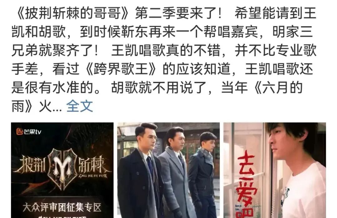 阿娇恋情?张翰太油?靳东王凯上披哥?网红女妒忌?