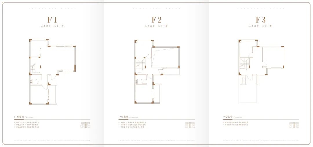 单价1.7万，增城山水合悦能不能入手？