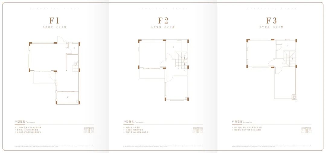 单价1.7万，增城山水合悦能不能入手？
