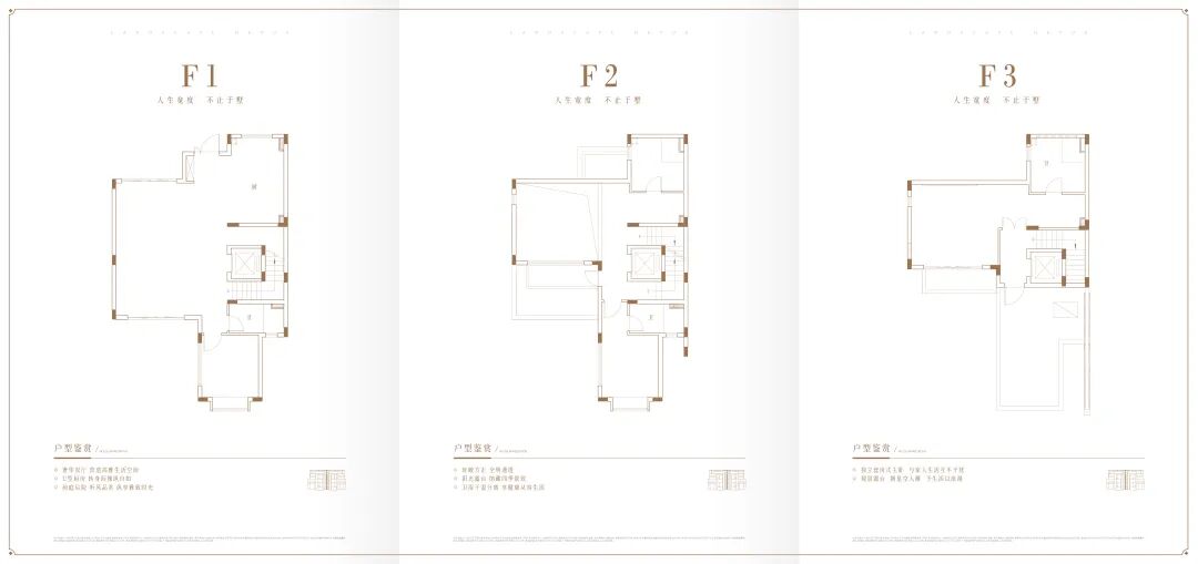 单价1.7万，增城山水合悦能不能入手？