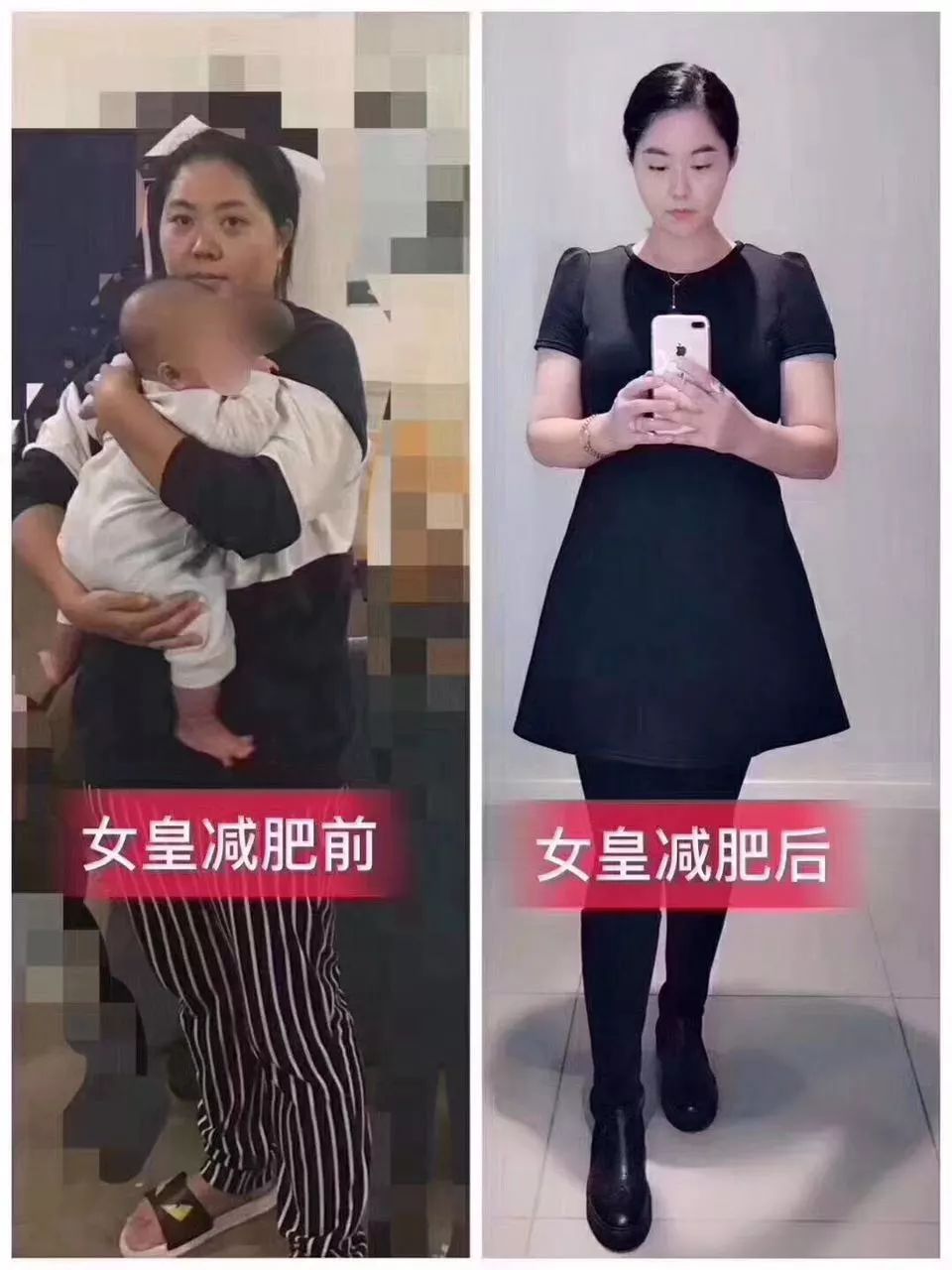 一定嗖+一代女皇益生菌減肥糖瘦身三劍客讓天下沒有胖子！ 運動 第16張