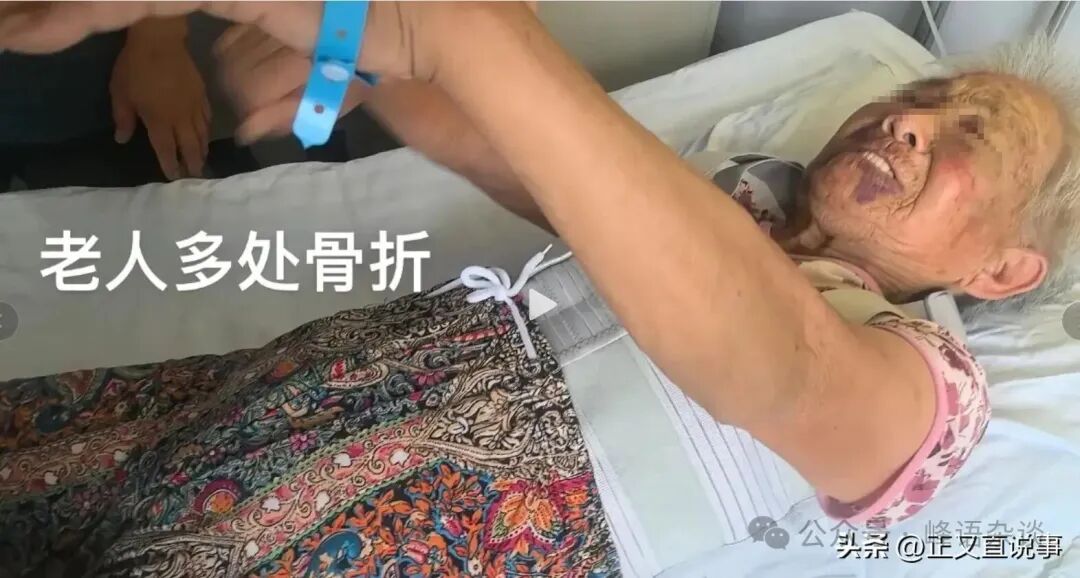 老人在养老院遭殴打 涉事人被控制