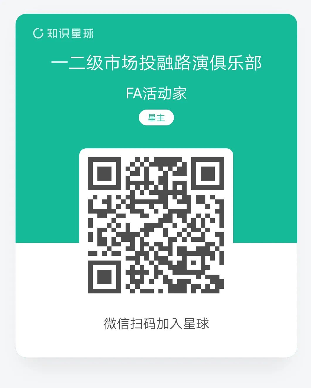 95后