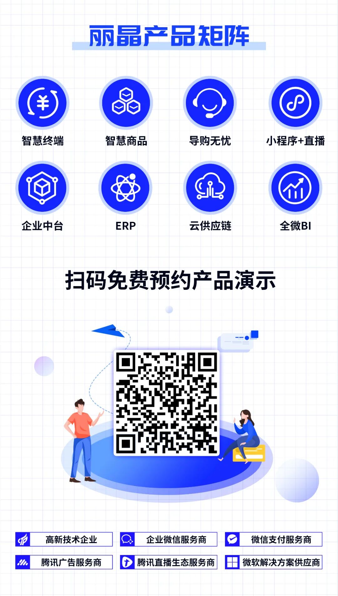 企业微信朋友圈在哪里_微信企业号朋友圈_微信朋友圈企业微信看的到吗