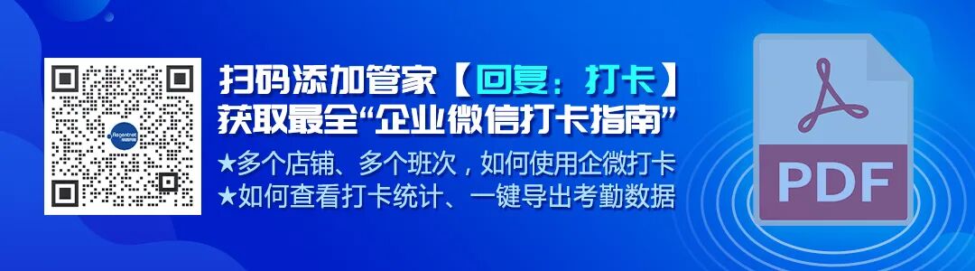 企业微信朋友圈在哪里_微信朋友圈企业微信看的到吗_微信企业号朋友圈