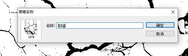 ps新建画笔_新建画笔预设在哪_新建画笔预设快捷键