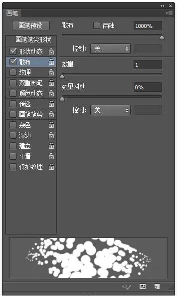 新建画笔预设快捷键_ps新建画笔_新建画笔预设在哪