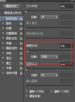 新建画笔预设在哪_ps新建画笔_新建画笔预设快捷键