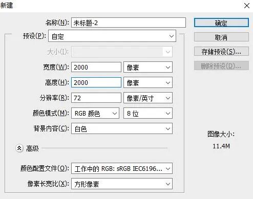 新建画笔预设快捷键_ps新建画笔_新建画笔预设在哪