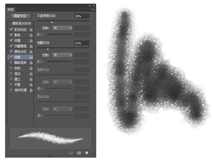 ps新建画笔_新建画笔预设快捷键_新建画笔预设在哪