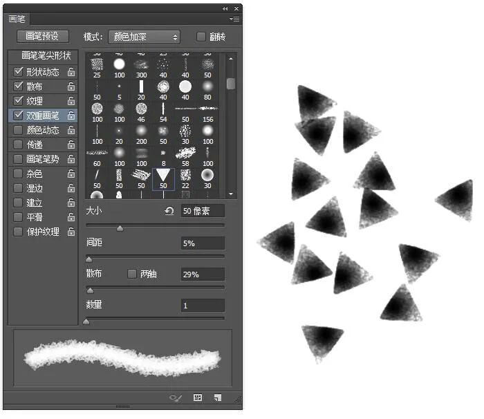 新建画笔预设快捷键_新建画笔预设在哪_ps新建画笔