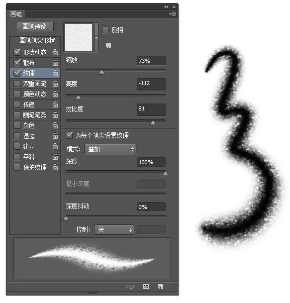 新建画笔预设在哪_新建画笔预设快捷键_ps新建画笔