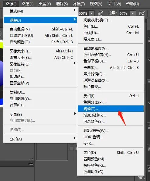 ps新建画笔_新建画笔预设快捷键_新建画笔预设在哪