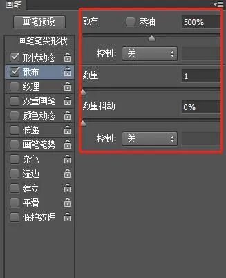 新建画笔预设快捷键_新建画笔预设在哪_ps新建画笔