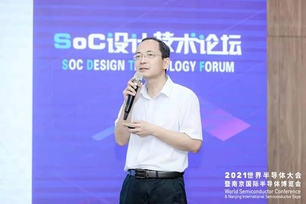 国产EDA扎堆、异构集成刷屏，世界半导体大会干货合集！的图3