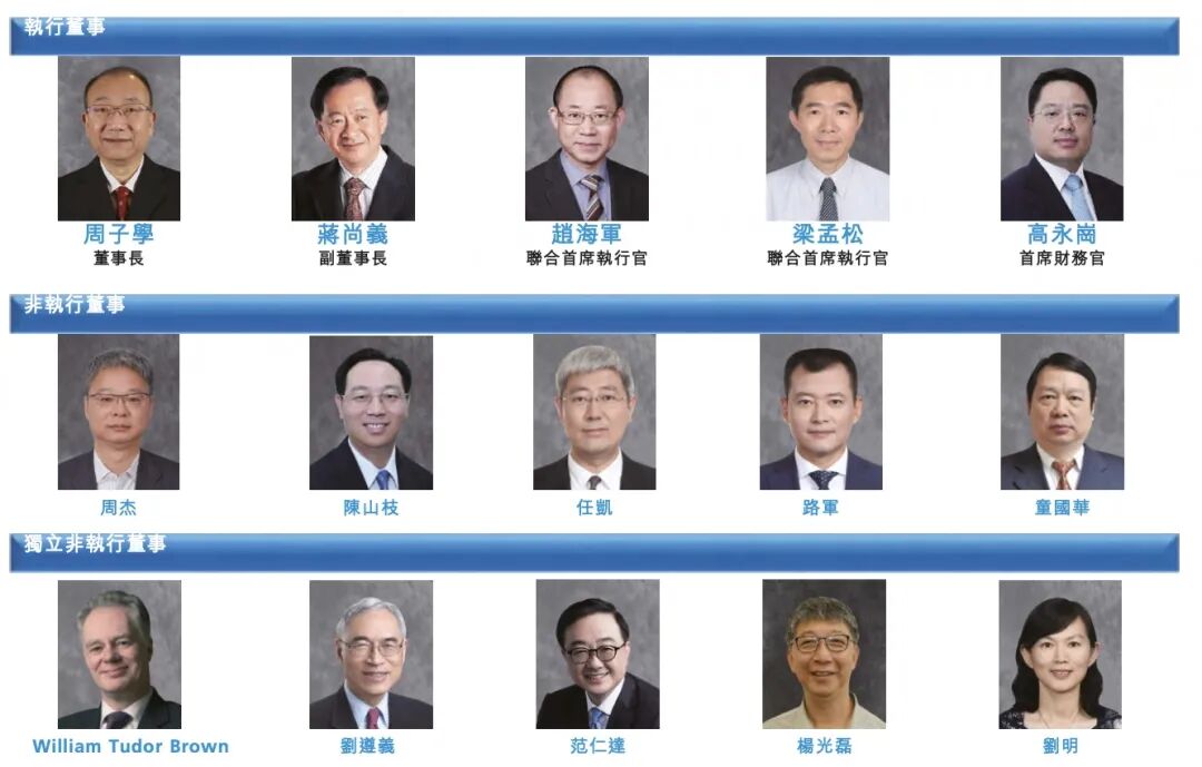 梁孟松离职风波后续：中芯国际送了一套价值2千万的房子的图8