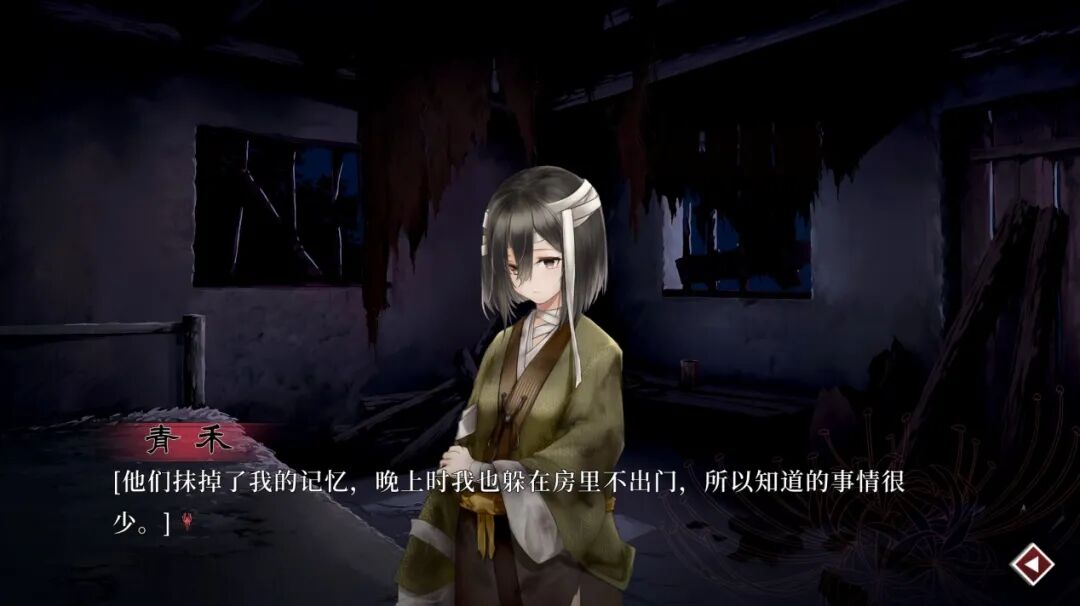 探寻《葬花·暗黑桃花源》的暗黑究竟来自哪里-第16张