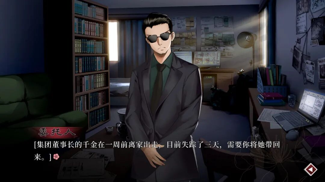 探寻《葬花·暗黑桃花源》的暗黑究竟来自哪里-第12张