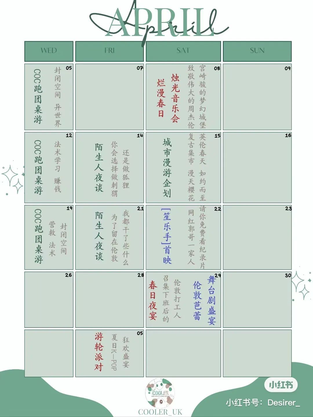 今晚开放麦好尴尬_麦克风电容麦好还是动圈麦好_深圳脱口秀开放麦2018