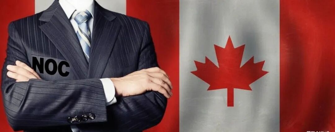 加拿大NOC2026将重大更新：影响三分之一职业，重点更新领域包括这三大类