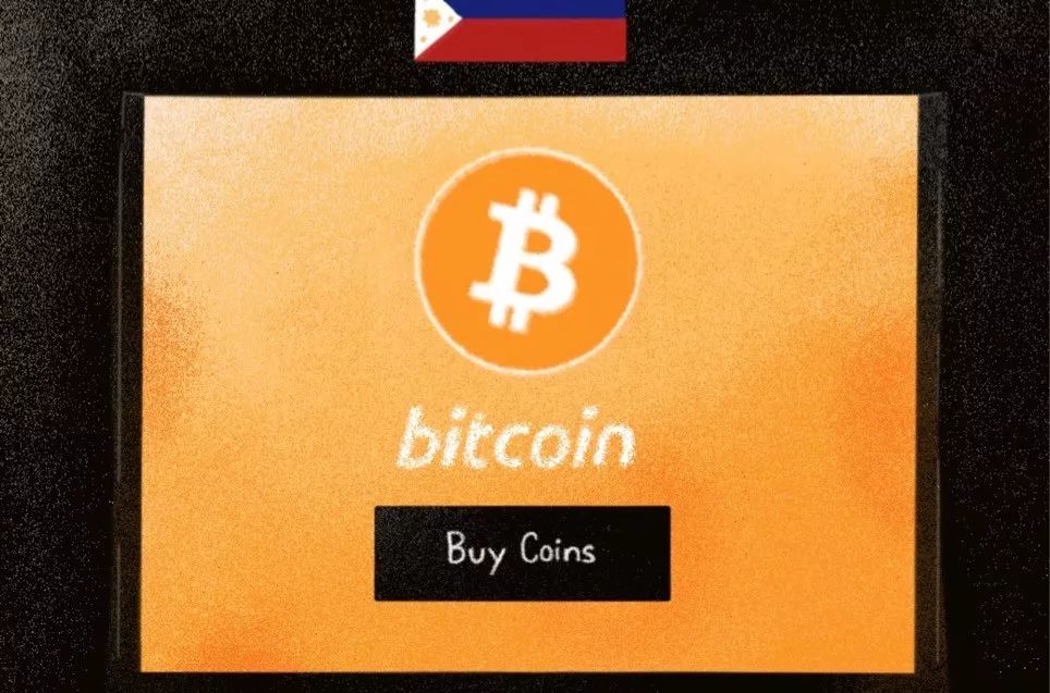 菲律宾联合银行最近推出了双向比特币ATM