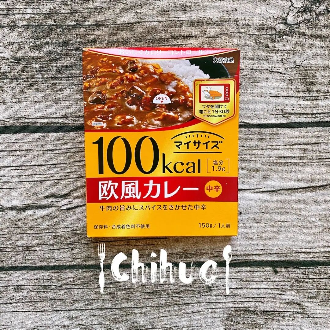 测评 一份只有100卡的盖浇饭 是减肥必备还是纯智商税 吃货小分队