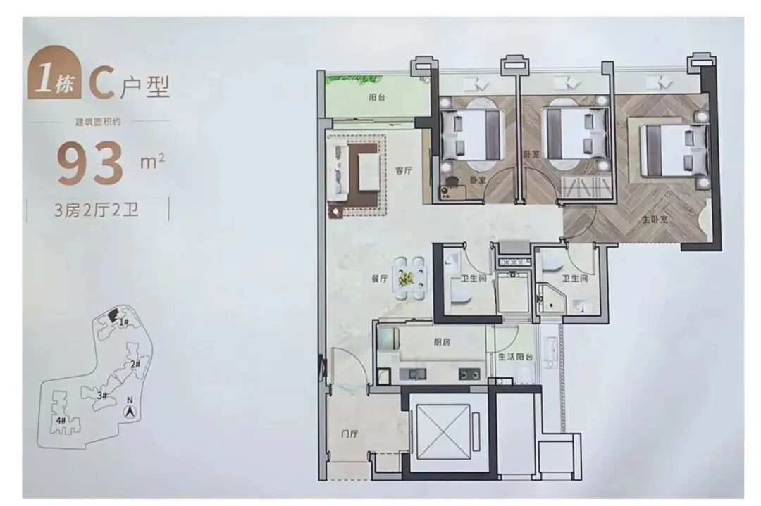 广州城投东园公馆6月中开卖！88-170㎡三*四房