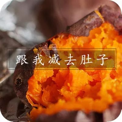 瘦身用一物就夠了！還能美白養顏，讓你瘦到90斤！！ 運動 第7張