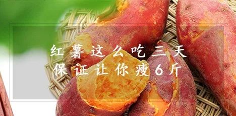 神奇！！大白菜減肥法，減脂瘦身人群的必殺技 運動 第9張