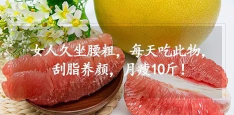 紅豆加一寶，祛濕排毒，狂甩20斤，瘦身減脂效果好！ 運動 第11張