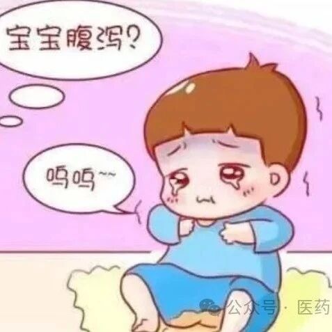 2024-05-06药事资讯