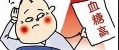 这些对糖尿病的错误认识，你有几个？