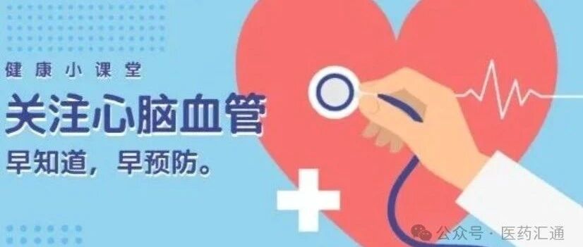 2024-10-10药事资讯